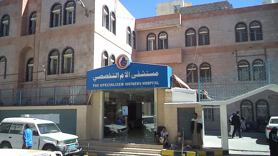 Mother's Specialist Hospital